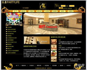 蘇州街網站建設 蘇州街做網站 圣輝友聯