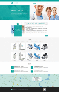 醫(yī)療器械網(wǎng)站建設(shè) 醫(yī)療營銷網(wǎng)站建設(shè) 北京網(wǎng)站建設(shè) 公司網(wǎng)站建設(shè) 企業(yè)網(wǎng)站建設(shè) 網(wǎng)站建設(shè)服務(wù)