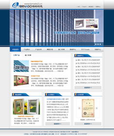 攜手北京特耐利德，共筑企業數字化形象——記2011年9月網站建設項目簽約